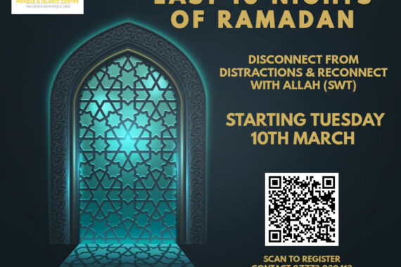 Ramadan Kareem wish - Made with PosterMyWall (4)